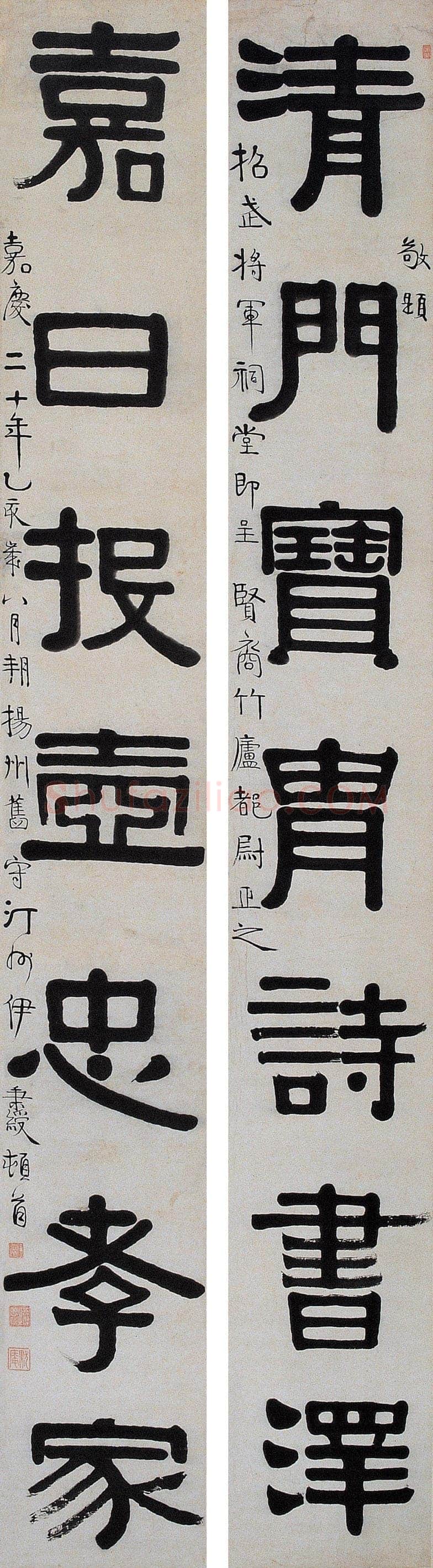伊秉绶《隶书“清门嘉日”七言联》纸本 241.5×31cm×2 见于中国嘉德2006秋拍