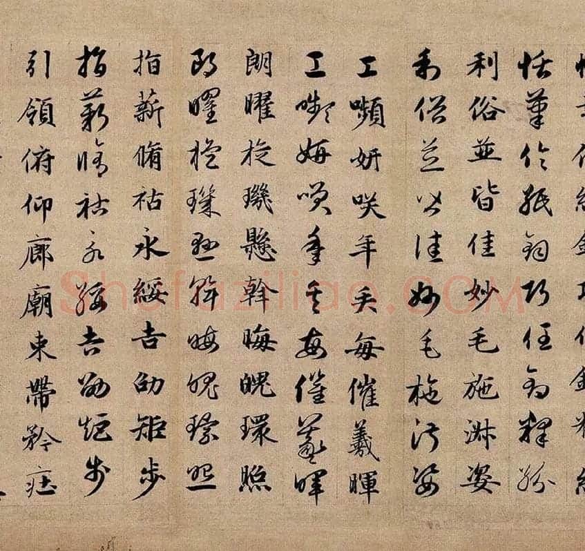 赵孟頫《真草千字文》_02