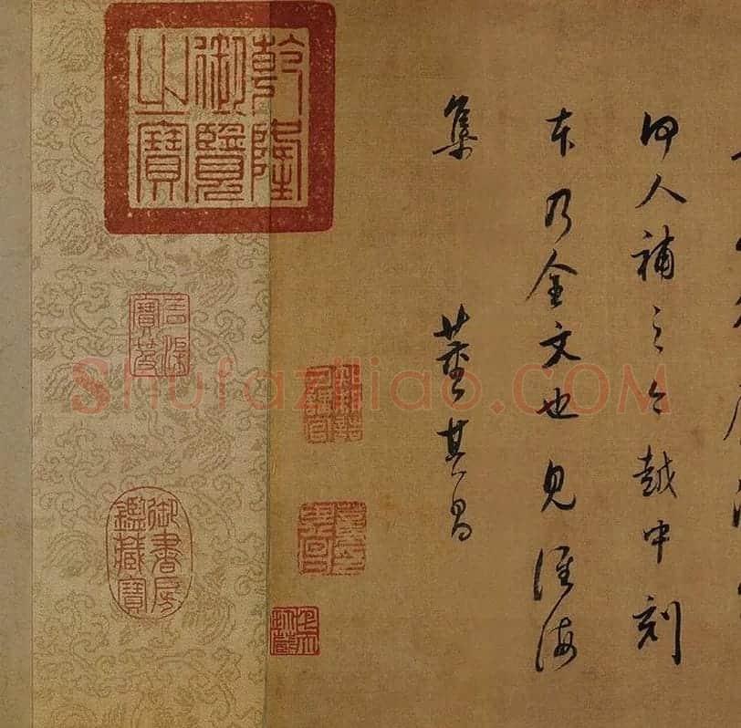 董其昌临米芾《方圆庵记》行书长卷 (1)