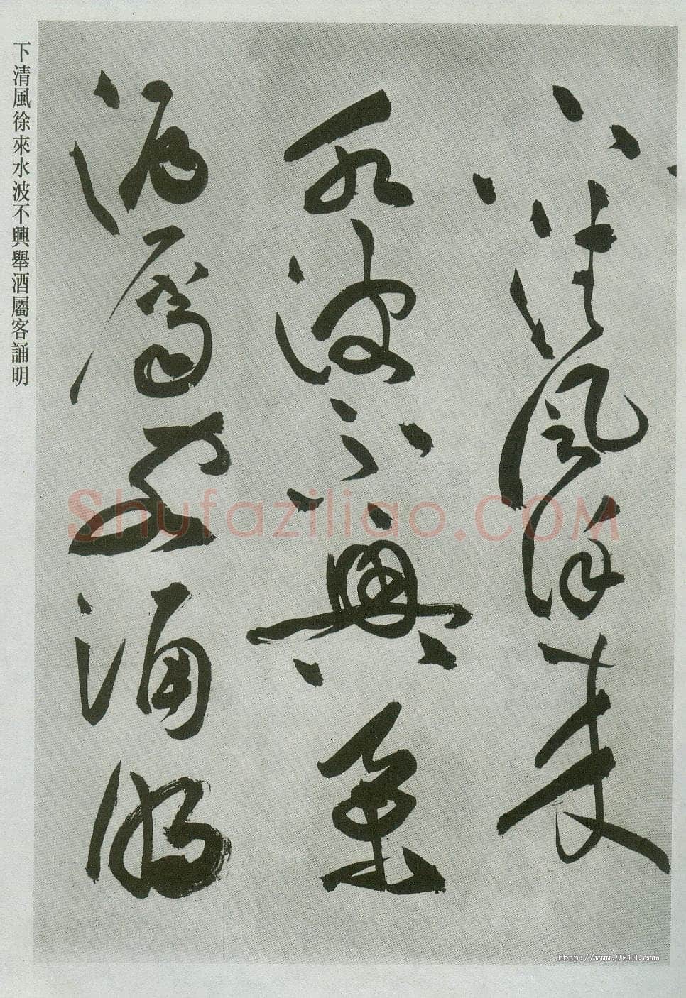 祝允明《草书前后赤壁赋卷》纸本草书 31.1×1001.7cm 上海博物馆藏