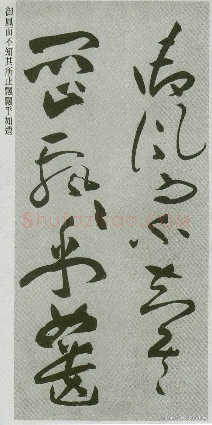 祝允明《草书前后赤壁赋卷》纸本草书 31.1×1001.7cm 上海博物馆藏