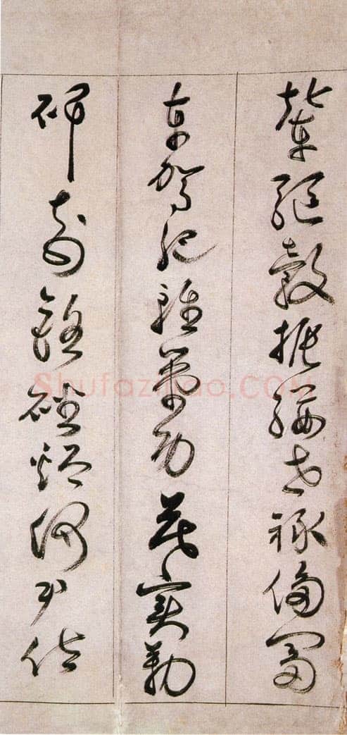 詹景凤 《草书千字文卷》纸本草书 26×524cm 万历己亥(1599年)