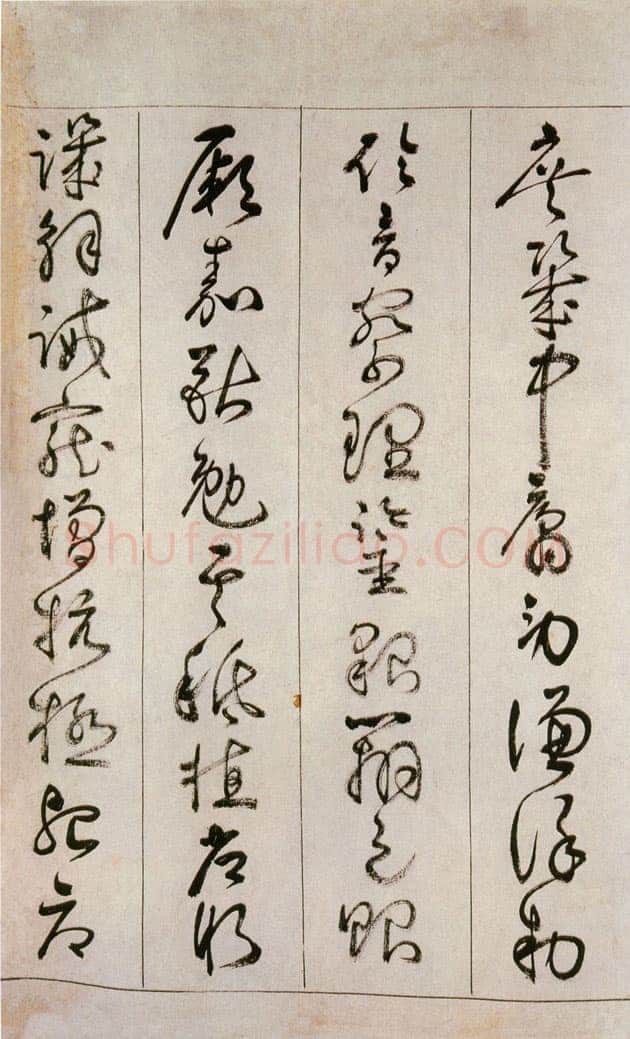 詹景凤 《草书千字文卷》纸本草书 26×524cm 万历己亥(1599年)