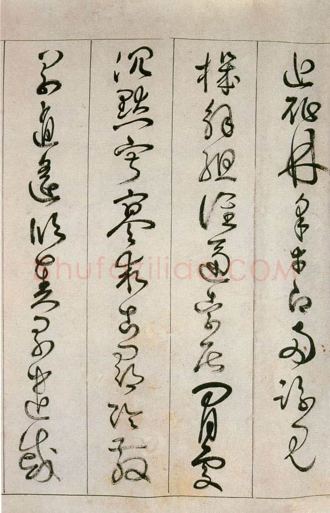 詹景凤 《草书千字文卷》纸本草书 26×524cm 万历己亥(1599年)
