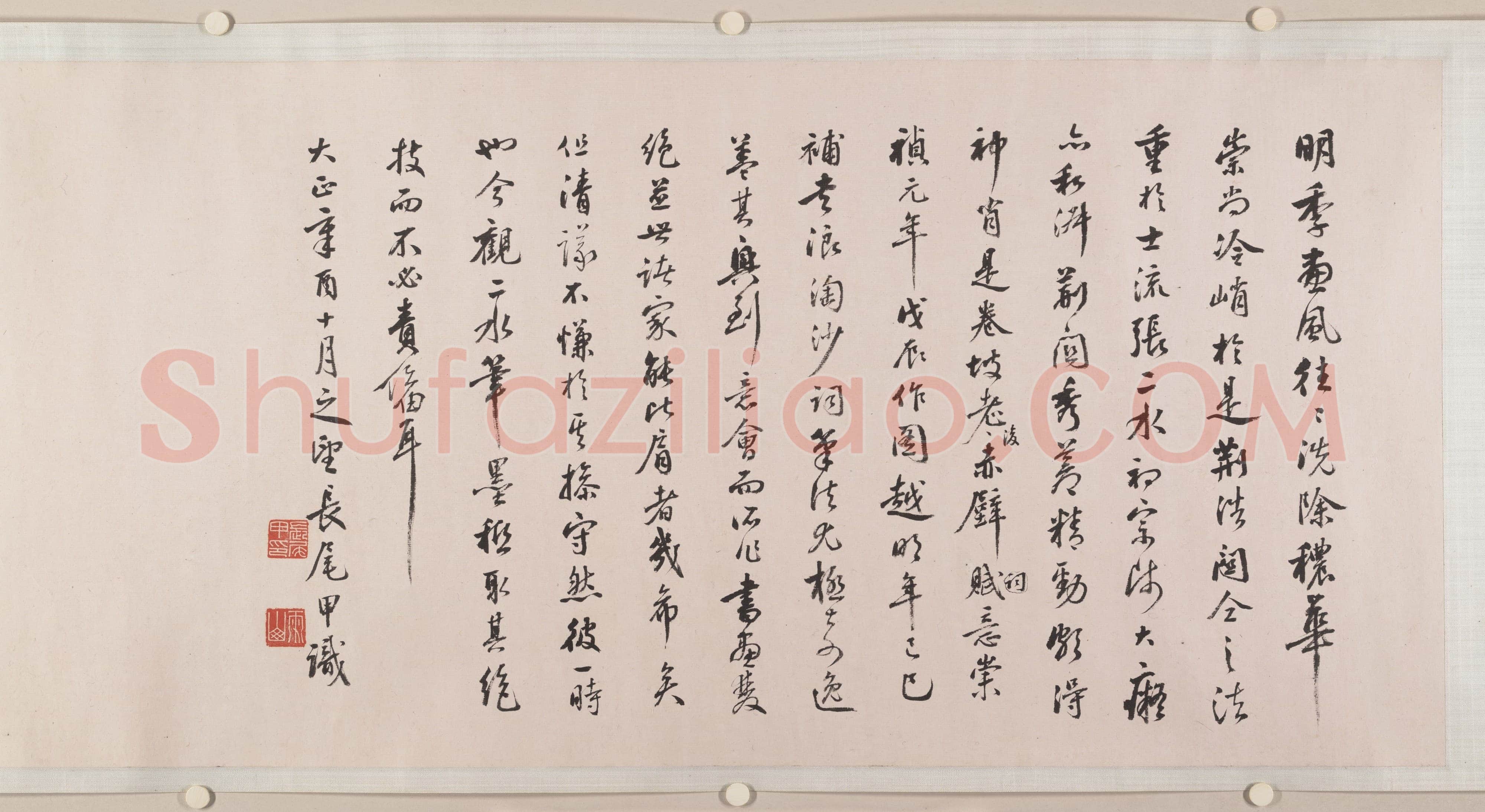张瑞图《赤壁怀古大江东去》书画合卷 绫本 27.9×320厘米 崇祯二年(1629)纽约大都会艺术博物馆藏