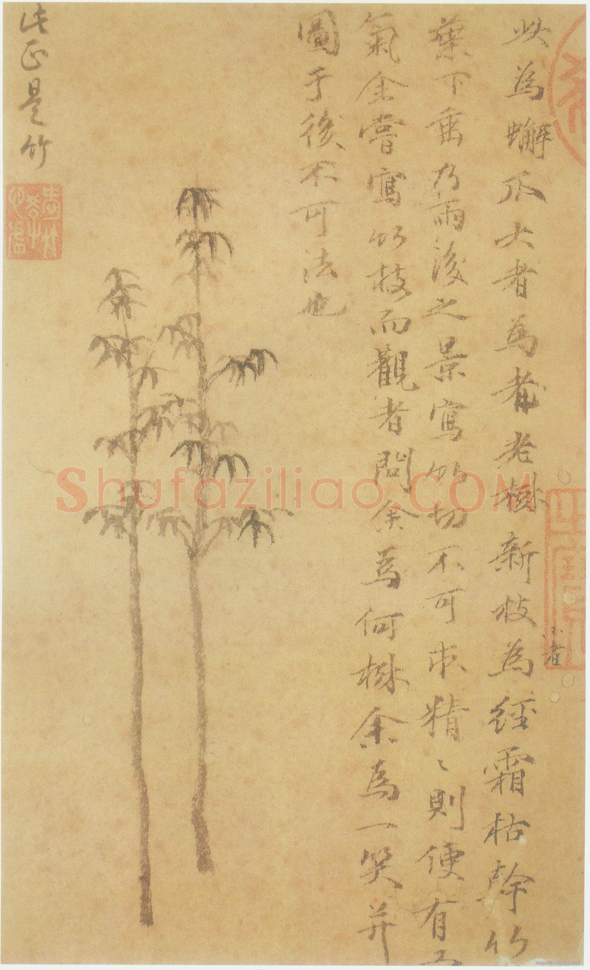 倪瓒云林画谱册