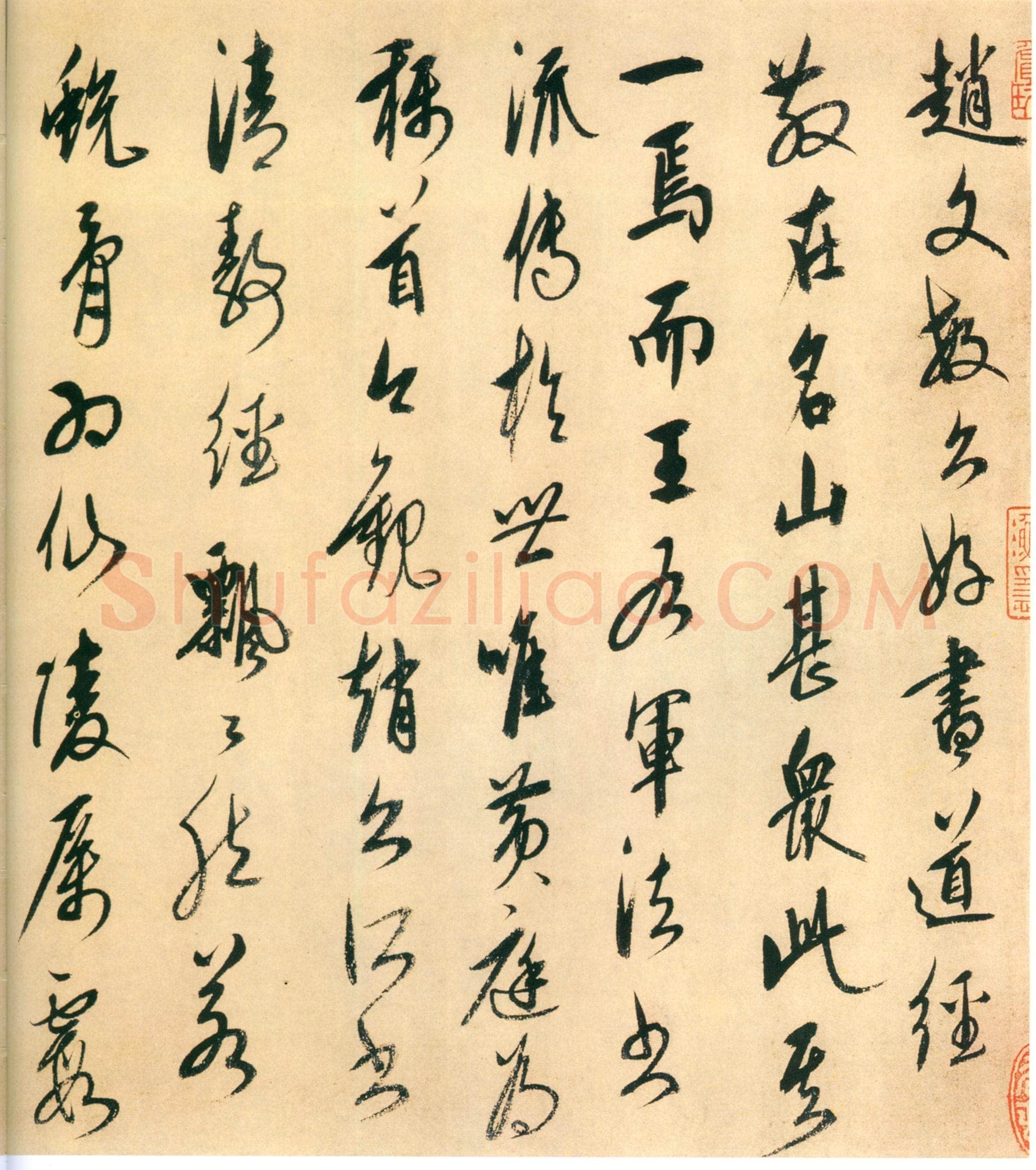 康里巎巎跋赵孟頫《太上老君说常清静经》行书 30.2×161.3cm 至正四年(1344)美国佛利尔美术馆藏