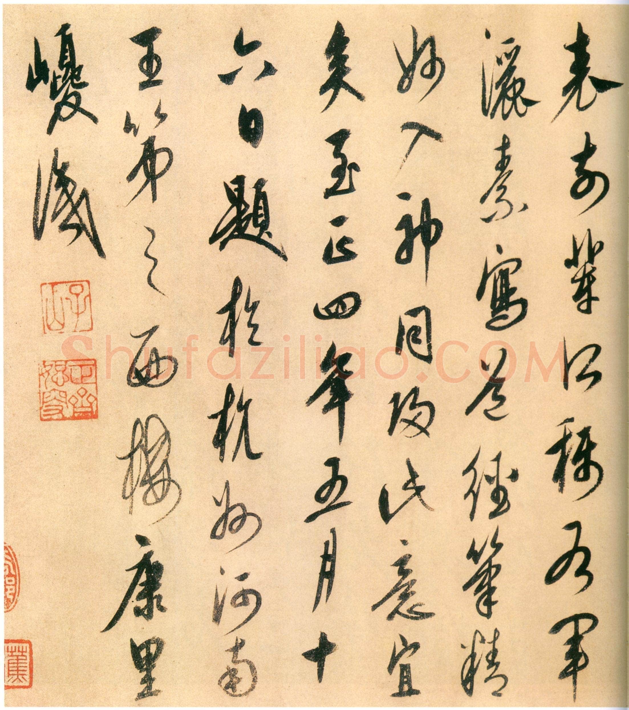康里巎巎跋赵孟頫《太上老君说常清静经》行书 30.2×161.3cm 至正四年(1344)美国佛利尔美术馆藏