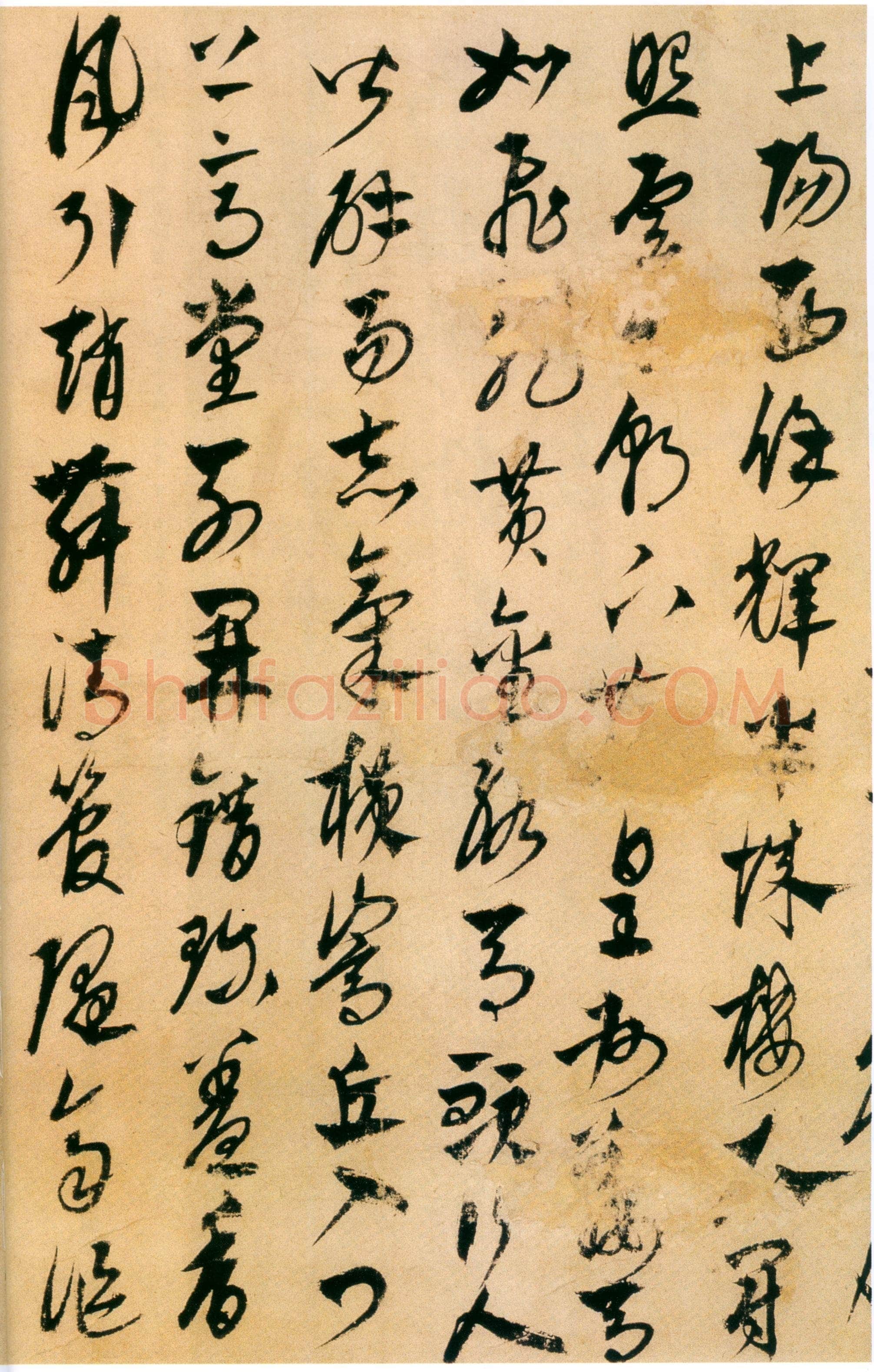 康里巎巎草书诗卷之《李白古风诗卷》纸本 草书 35.0×63.8cm 日本东京国立博物馆藏(高岛菊次郎氏寄赠)
