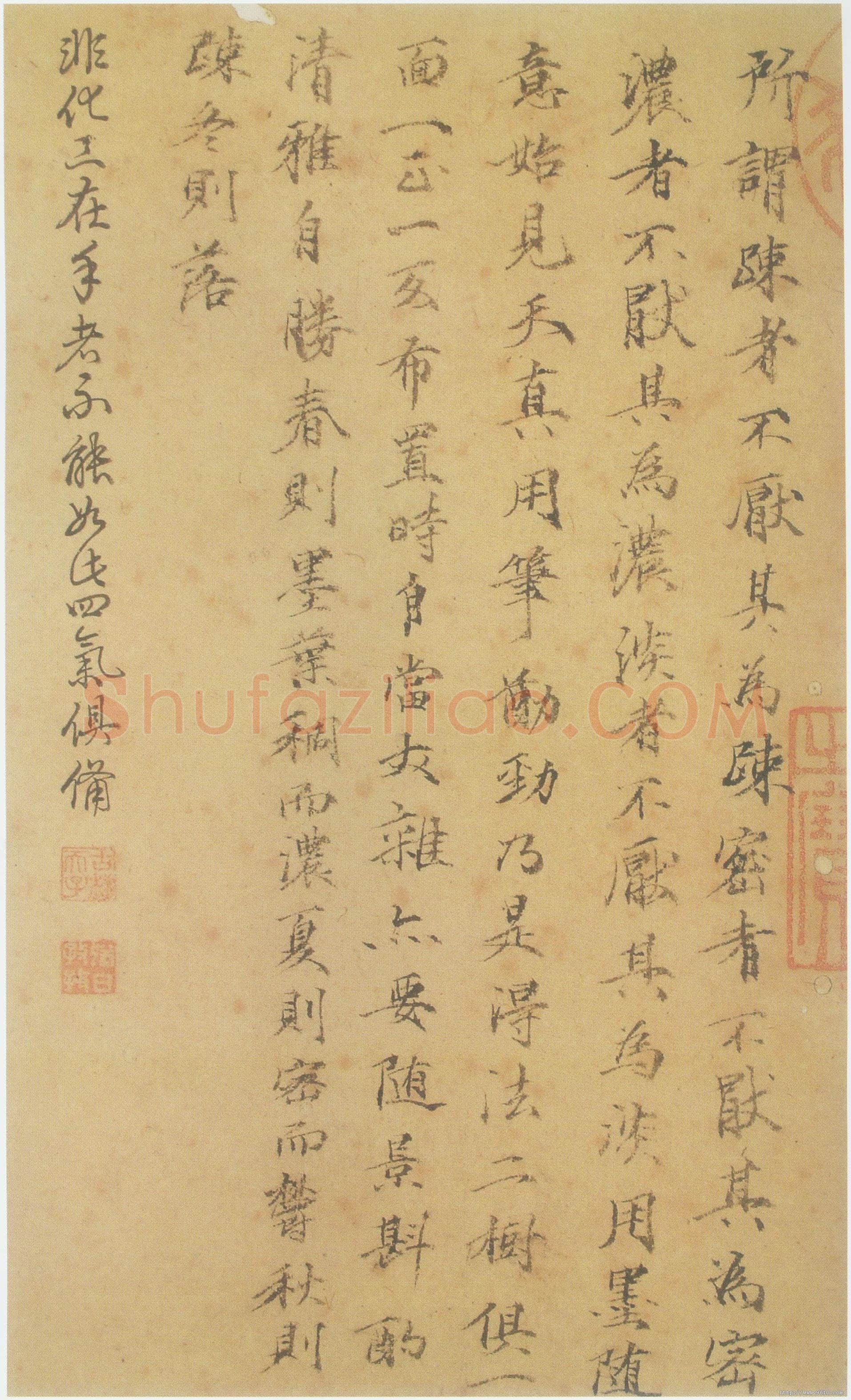 倪瓒云林画谱册