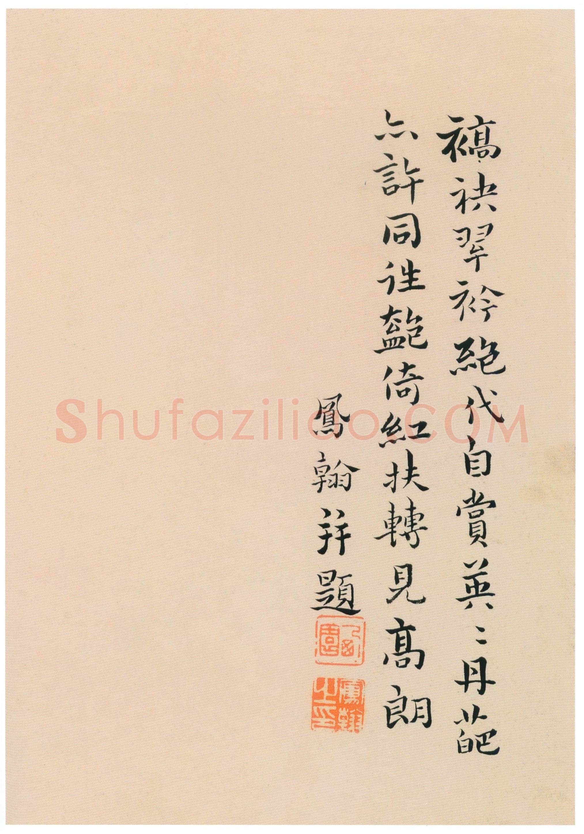 高凤翰《行书自题牡丹册》纸本行书 17×64cm 上海博物馆藏