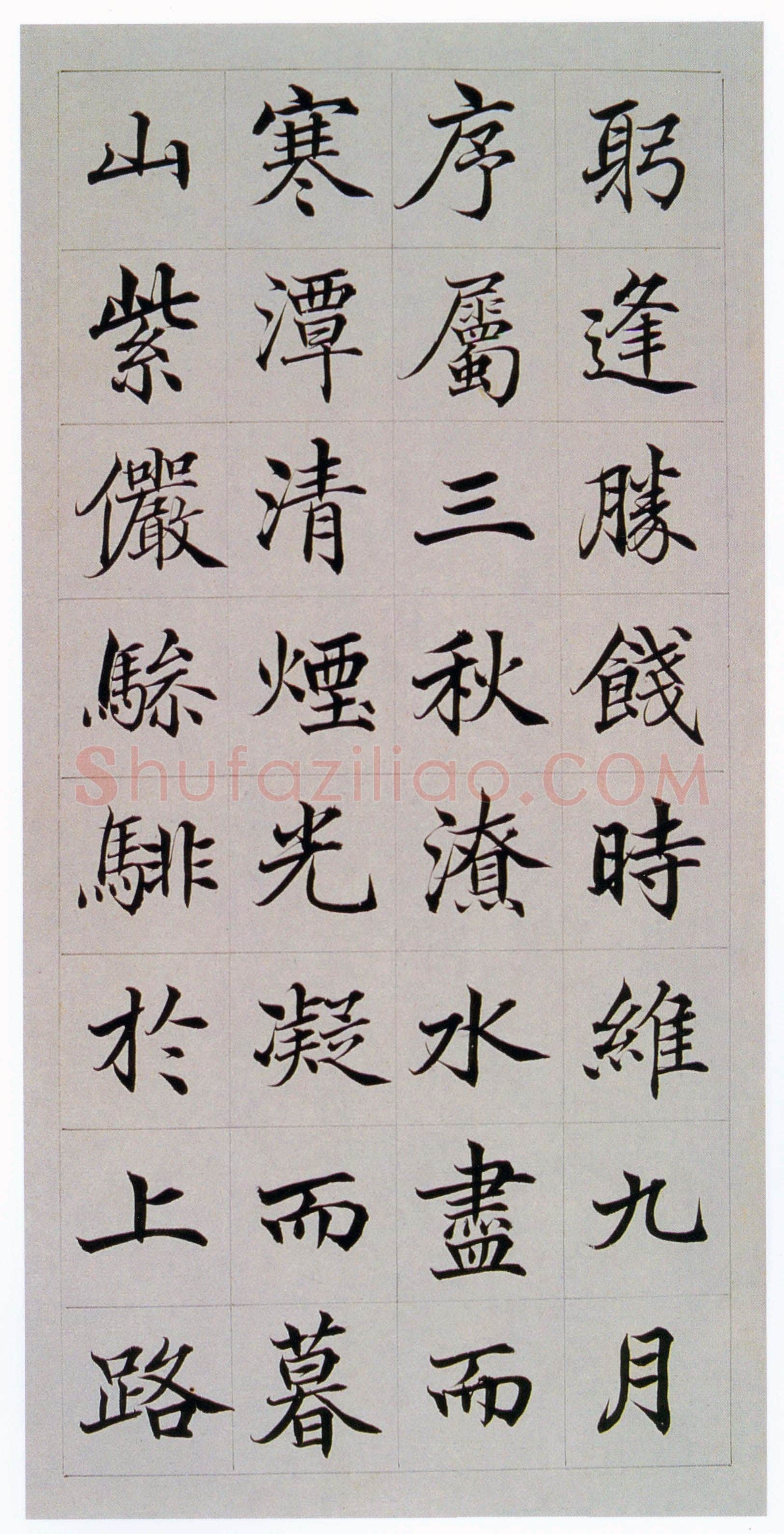 高垲《楷书滕王阁序》纸本楷书 32×371cm 1826年 北京传是 2010年秋季拍卖会