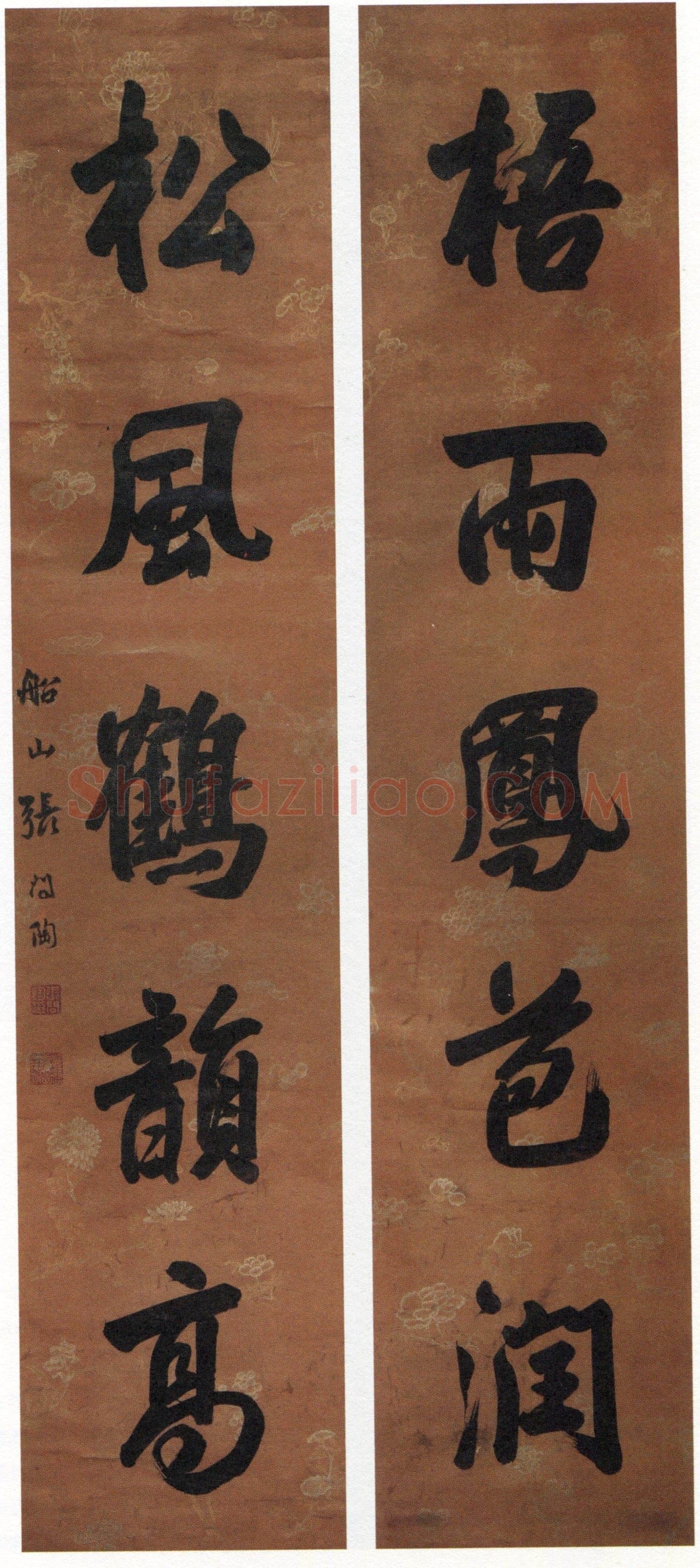 张问陶《行书梧雨松风五言联》花笺纸本 行书 183×39.4cm×2 四川博物院藏