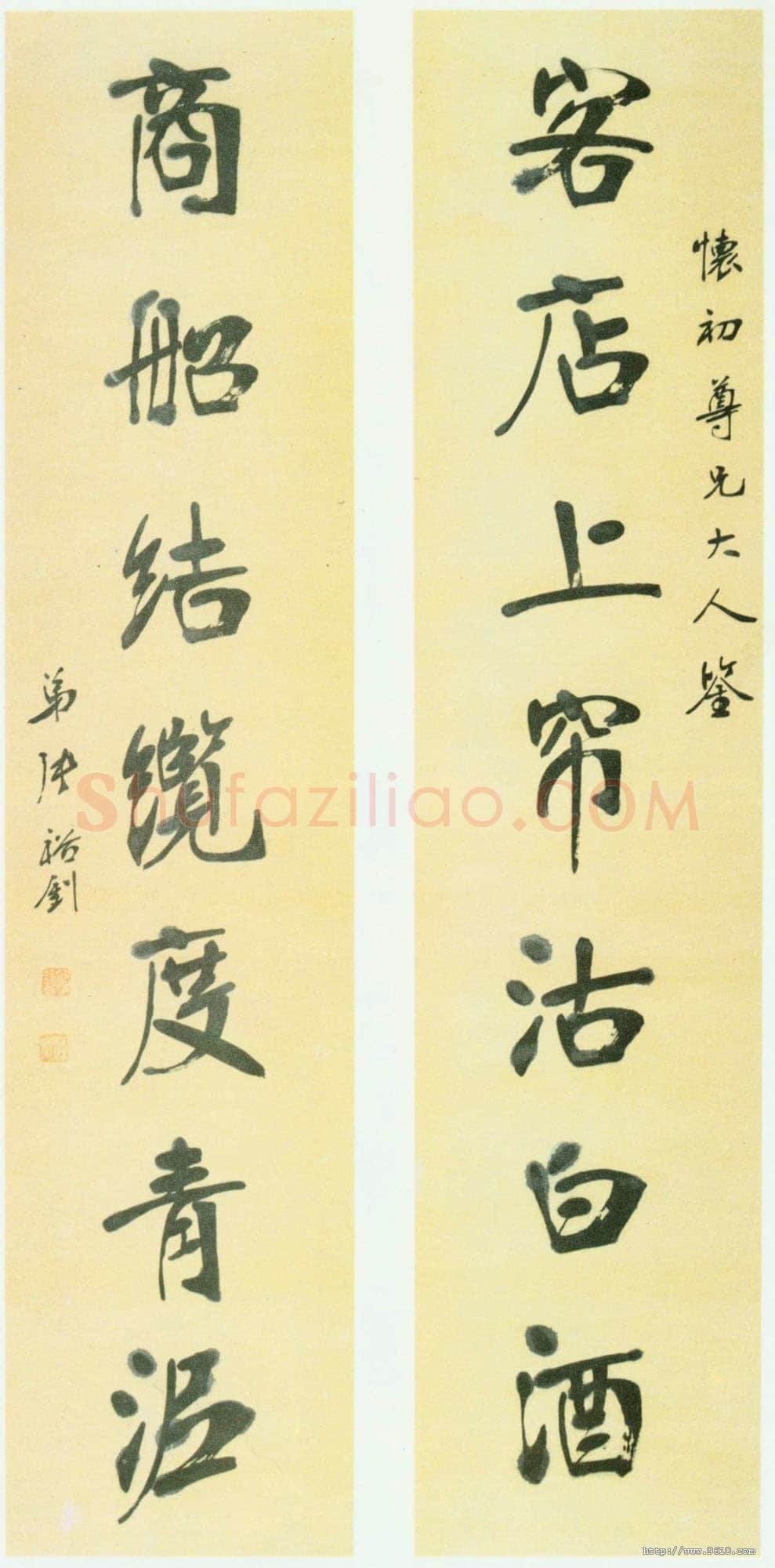 张裕钊《行书客店商船七言联》纸本行书 129.1×30cm×2 北京故宫博物院藏