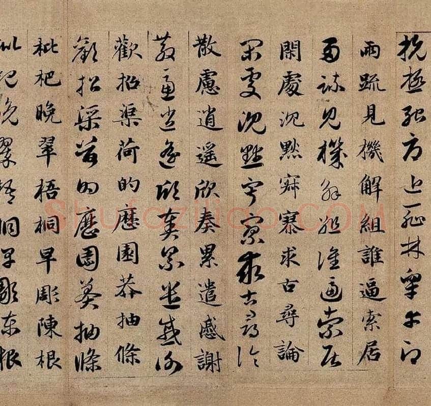 赵孟頫《真草千字文》_06