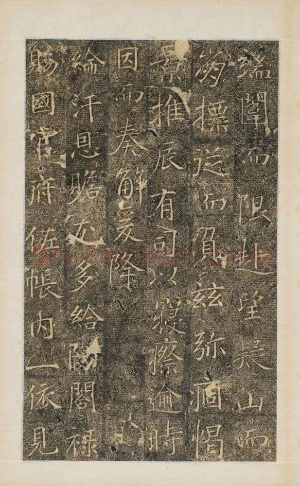 樊兴碑此碑又名《樊府君碑》,摘自唐朝樊兴碑