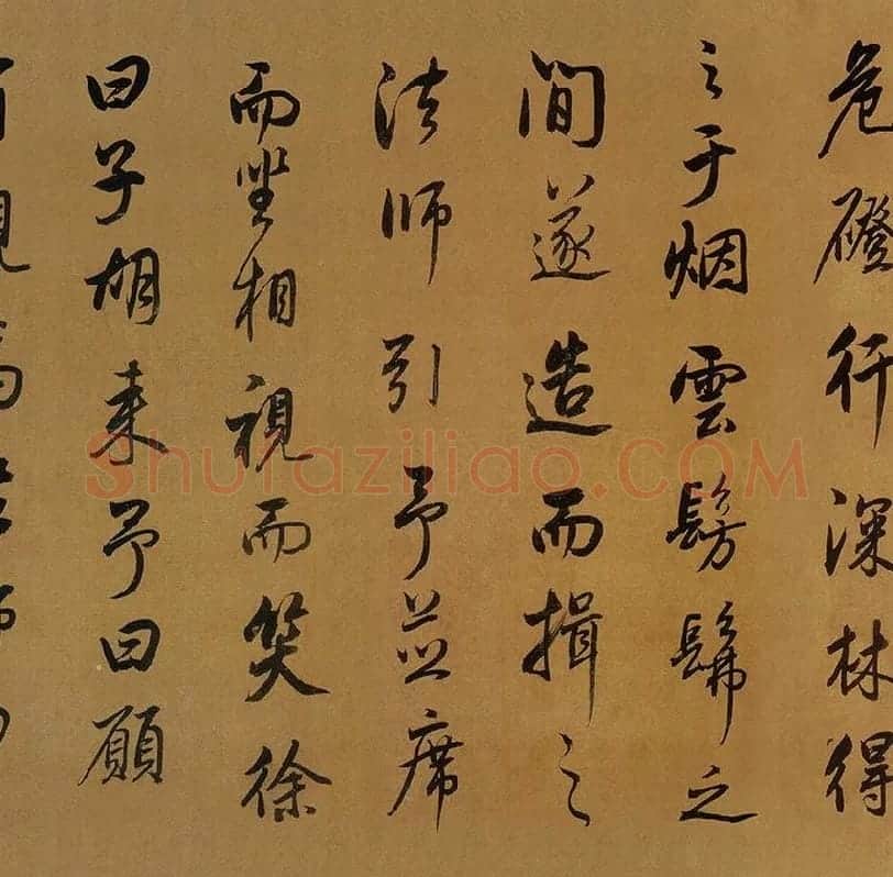 董其昌临米芾《方圆庵记》行书长卷 (18)