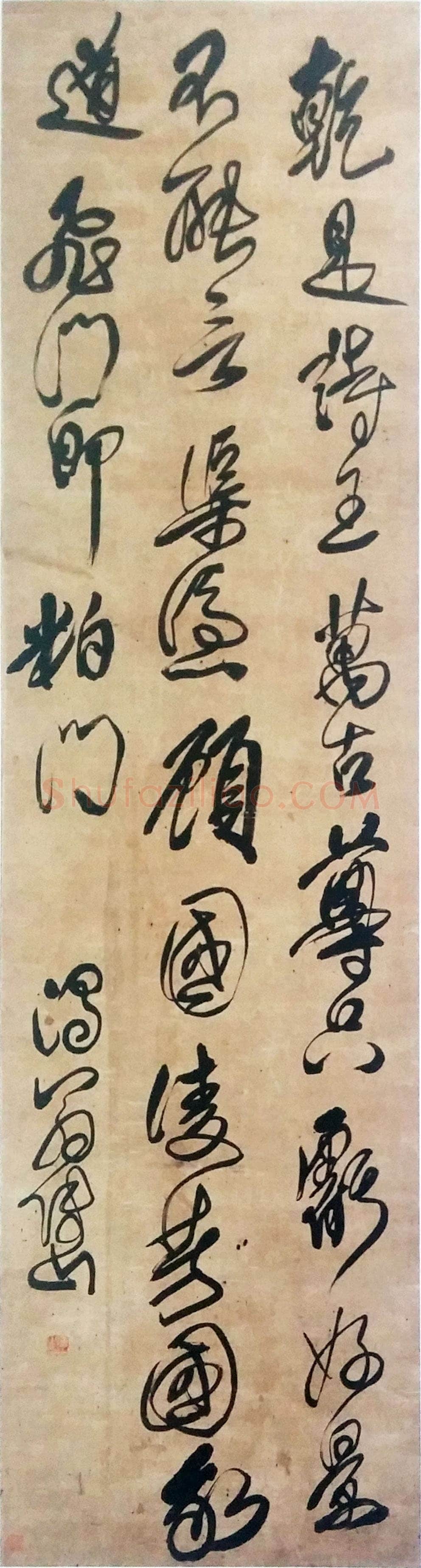 傅山《行草书七绝一首》绫本立轴 185×51cm 福建博物院藏