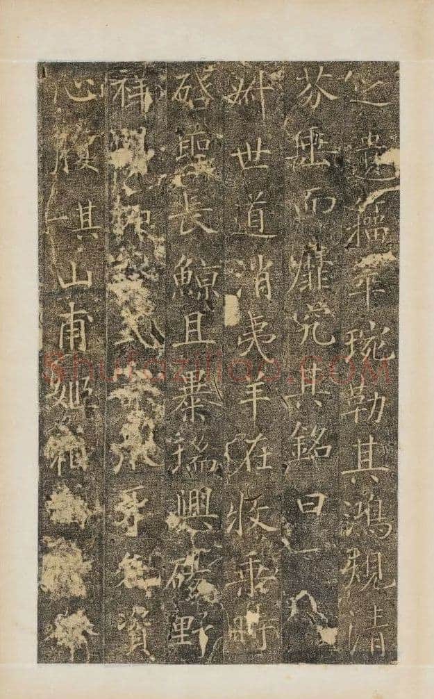 樊兴碑此碑又名《樊府君碑》,摘自唐朝樊兴碑