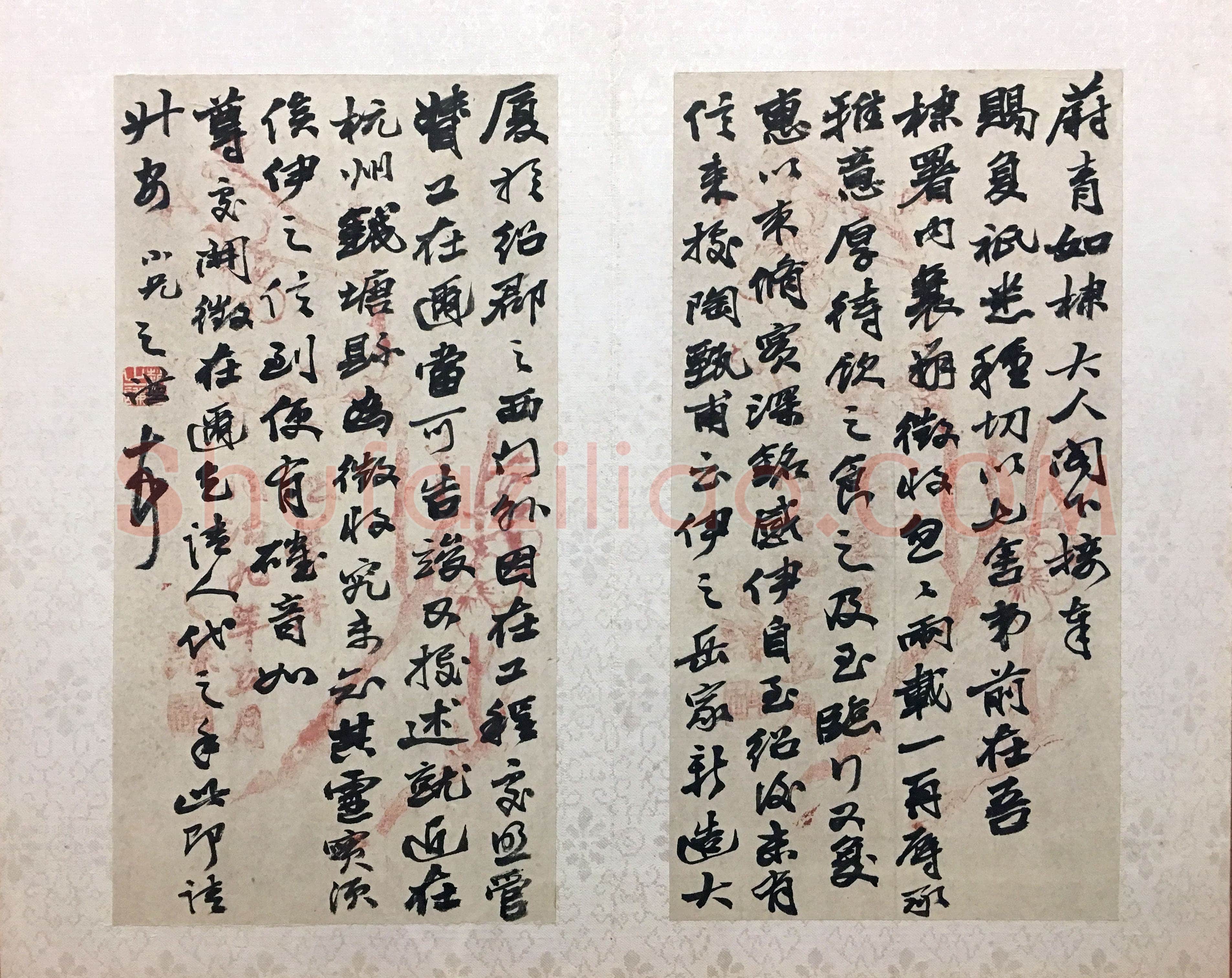 赵之谦《行书致蔚青手札散册》纸本行书 各25.6×13.6cm 浙江省博物馆藏