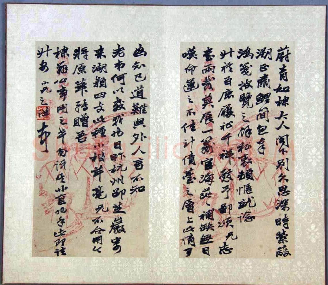 赵之谦《行书致蔚青手札散册》纸本行书 各25.6×13.6cm 浙江省博物馆藏