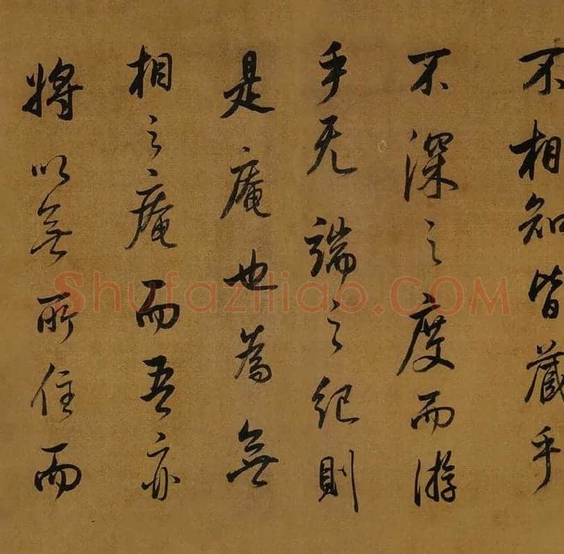 董其昌临米芾《方圆庵记》行书长卷 (6)