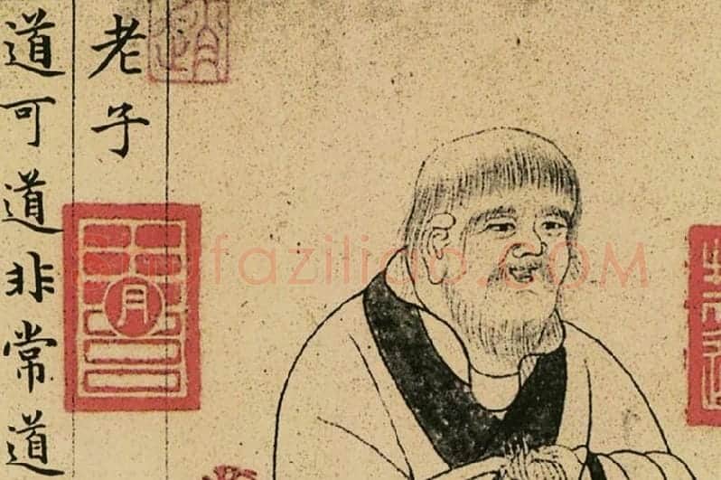 赵孟頫《小楷道德经》局部 (1)