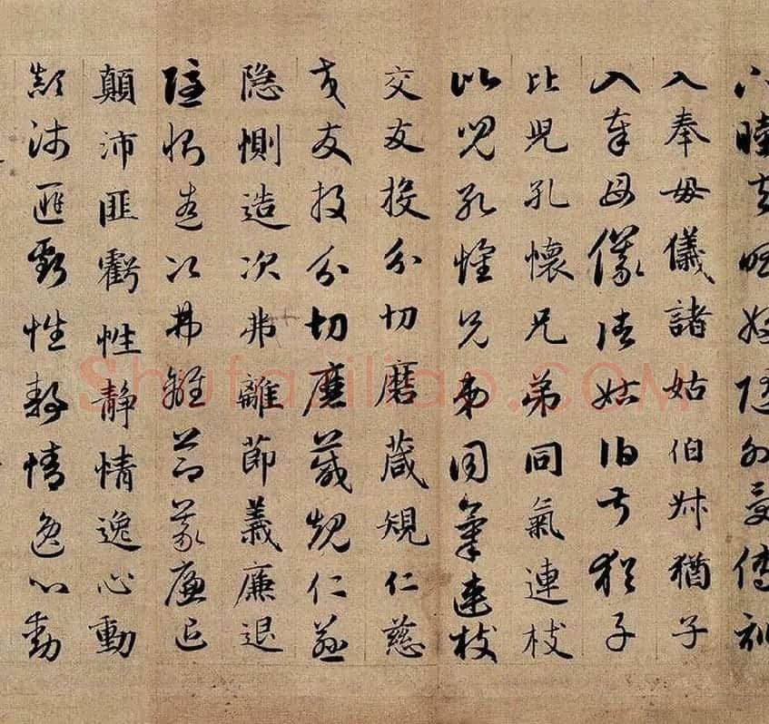 赵孟頫《真草千字文》_13