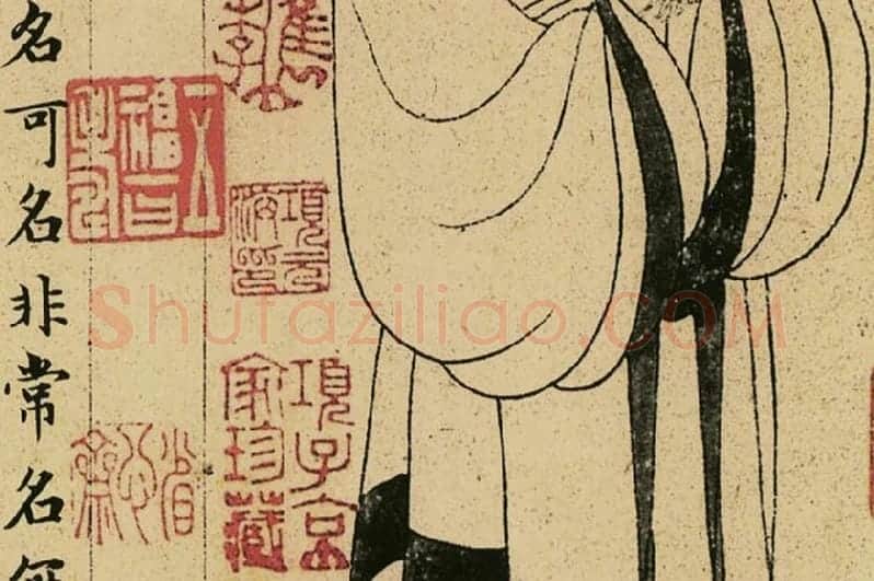 赵孟頫《小楷道德经》局部 (2)