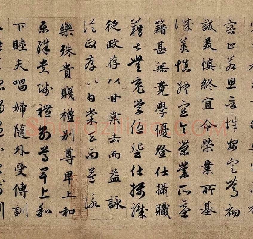 赵孟頫《真草千字文》_14