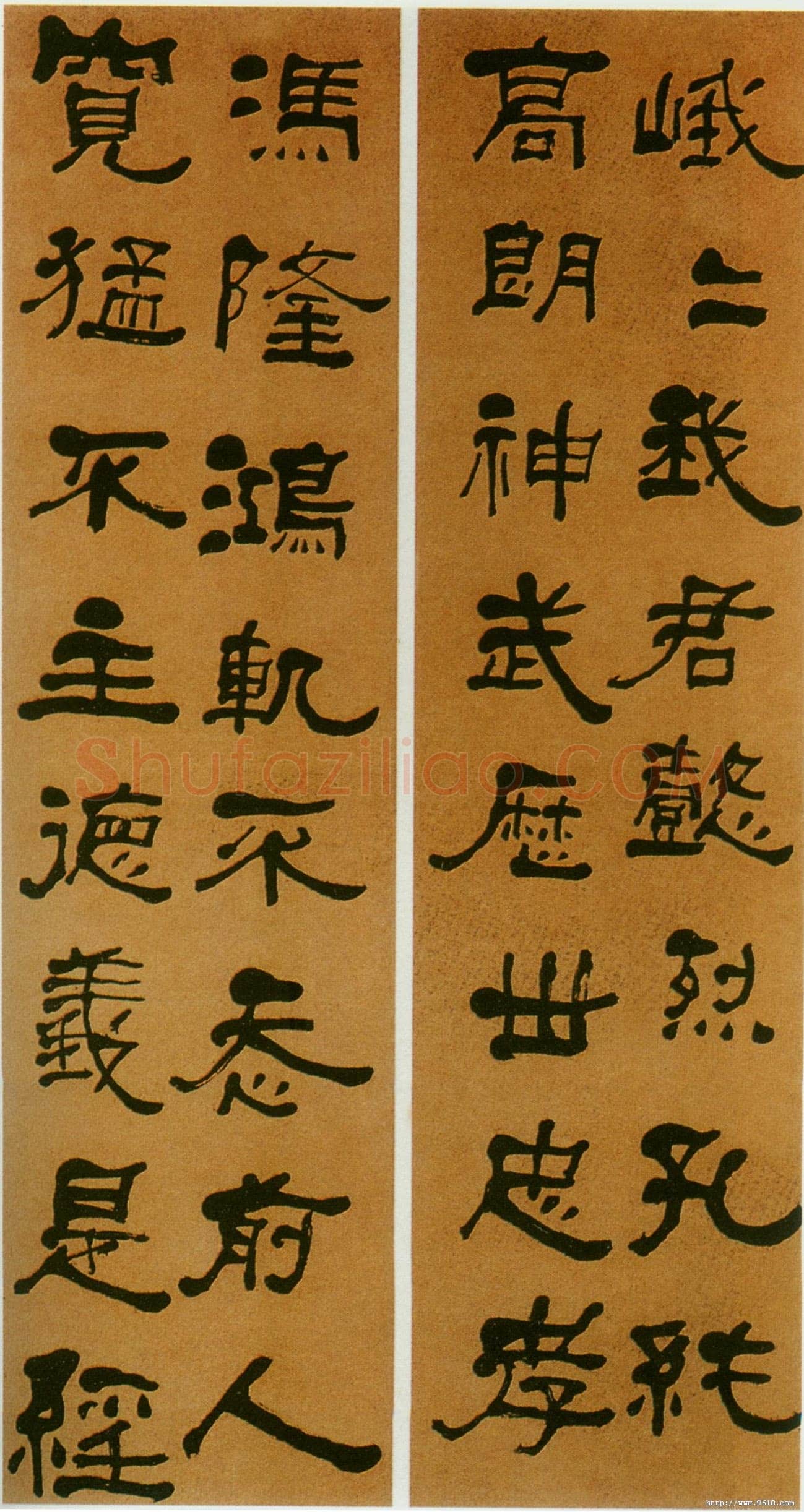 何绍基《临衡方碑四屏》1869年 128.8×32cm×4