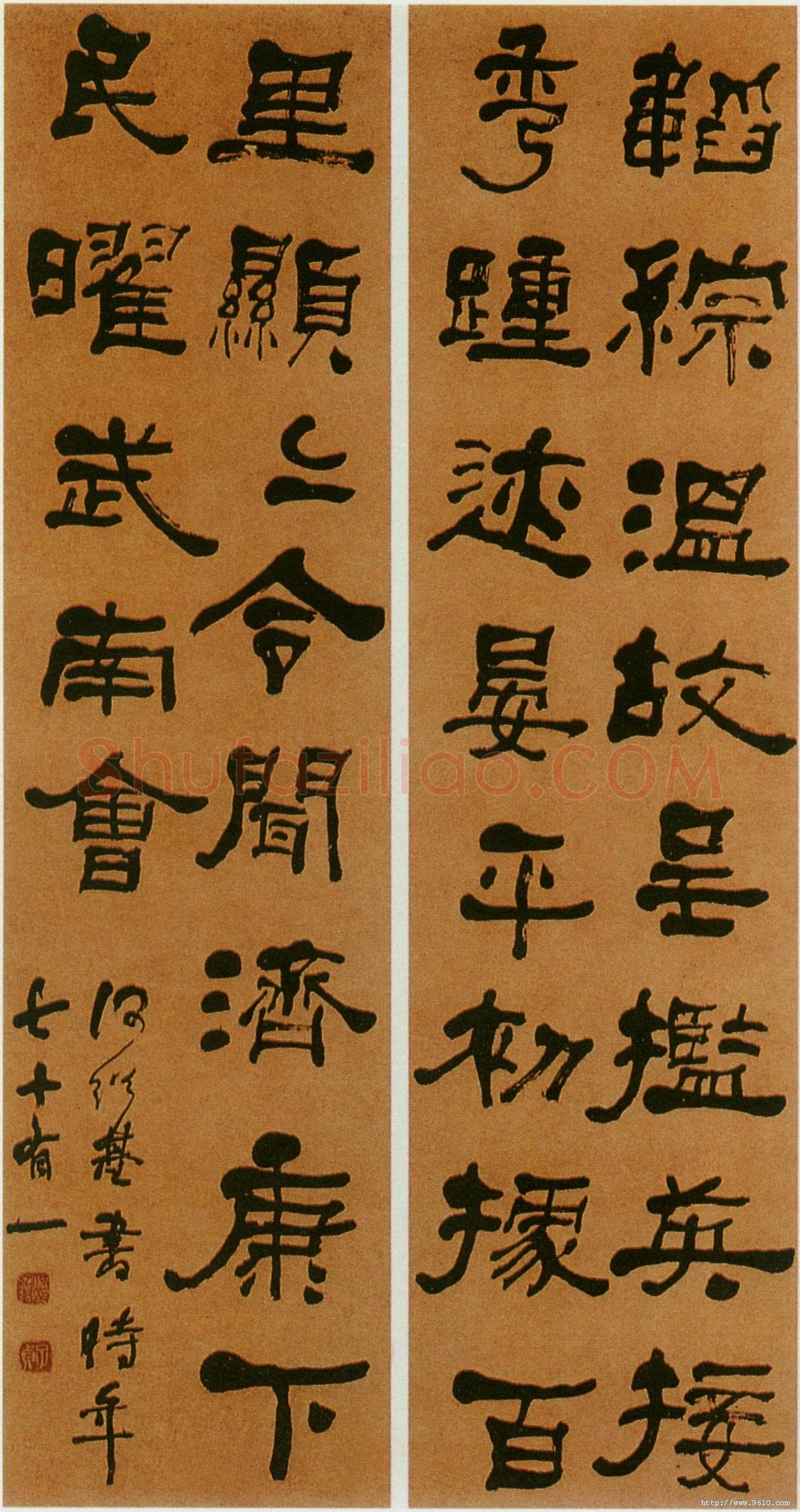何绍基《临衡方碑四屏》1869年 128.8×32cm×4