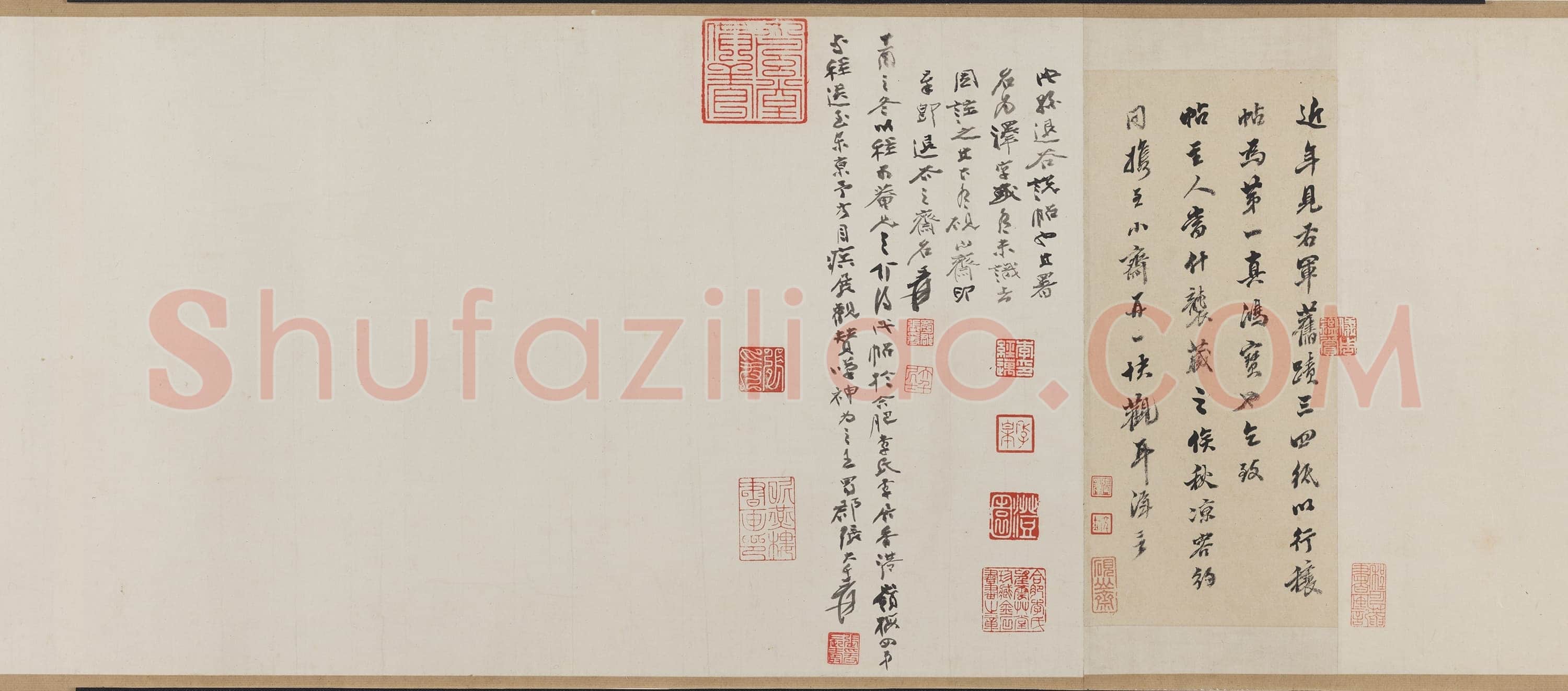 米芾摹王羲之《行穰帖》硬黄纸本 24.4×8.9cm 美国普林斯顿大学美术馆藏