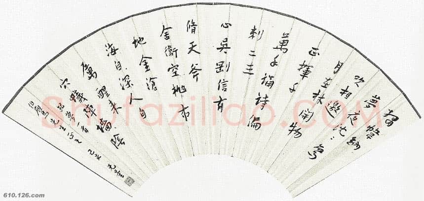 谢无量《自作诗扇面》