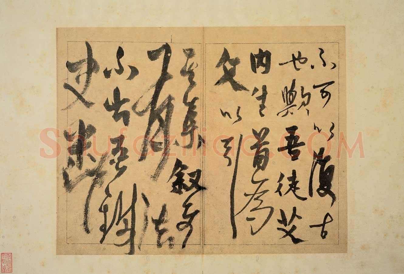 杨维祯《草书题钱谱》册 纸本 25.3×32.7cm 台北故宫博物院藏 约至正26年(1366)《梦游海棠诗卷》纸本 30.5×67.3cm 天津艺术博物馆藏 洪武2年(1369)《真镜菴募缘疏卷》上海博物馆藏 年代不详