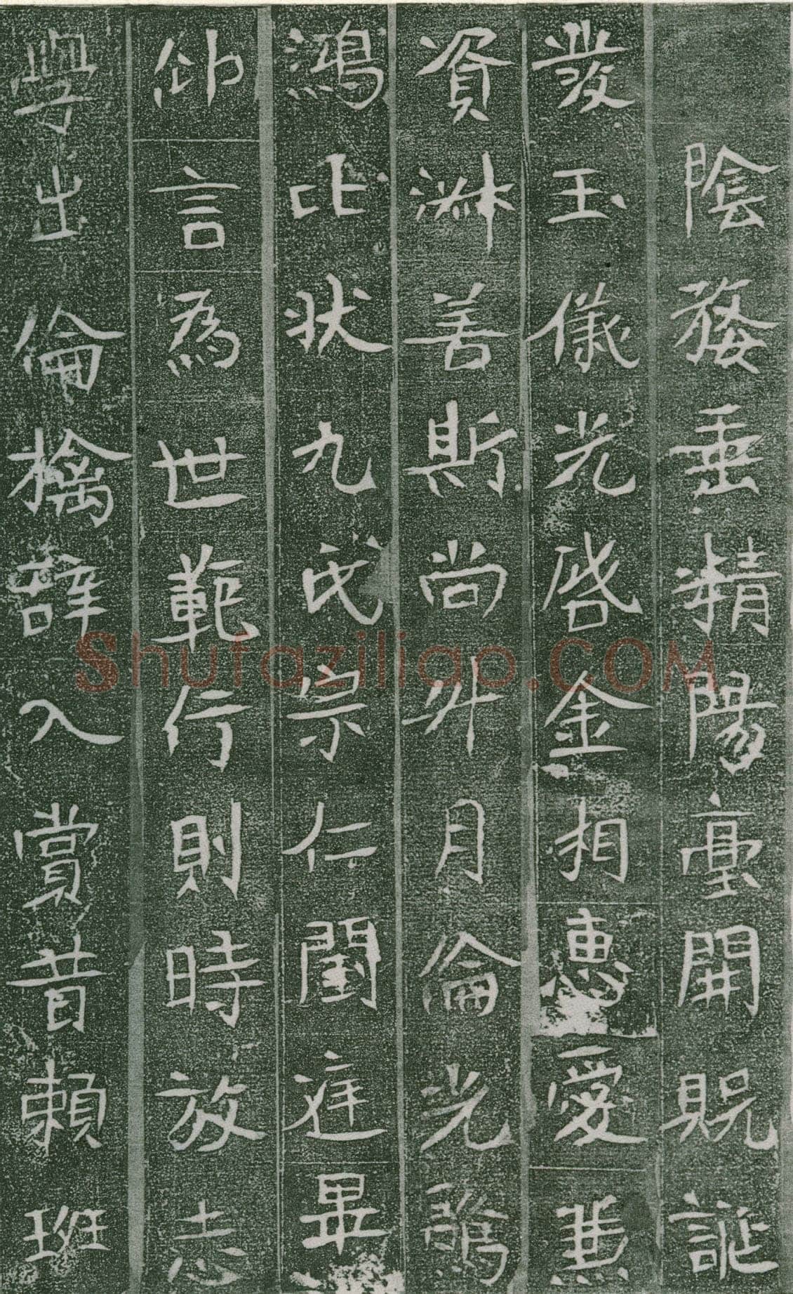 长孙氏墓志前秦北朝碑刻碑拓,摘自前秦北朝长孙氏墓志