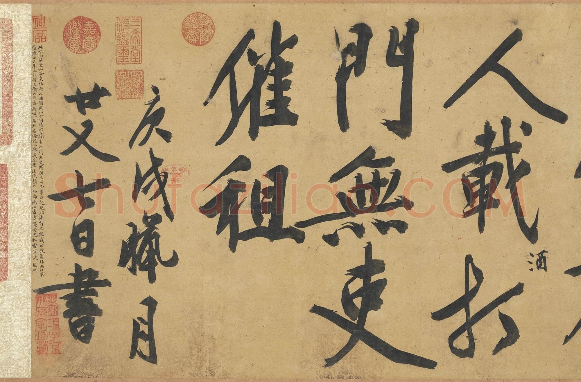 文徵明《自书灯花焚香等诗帖卷》纸本行书,31.5x518.3cm 1550年 台北故宫博物院藏