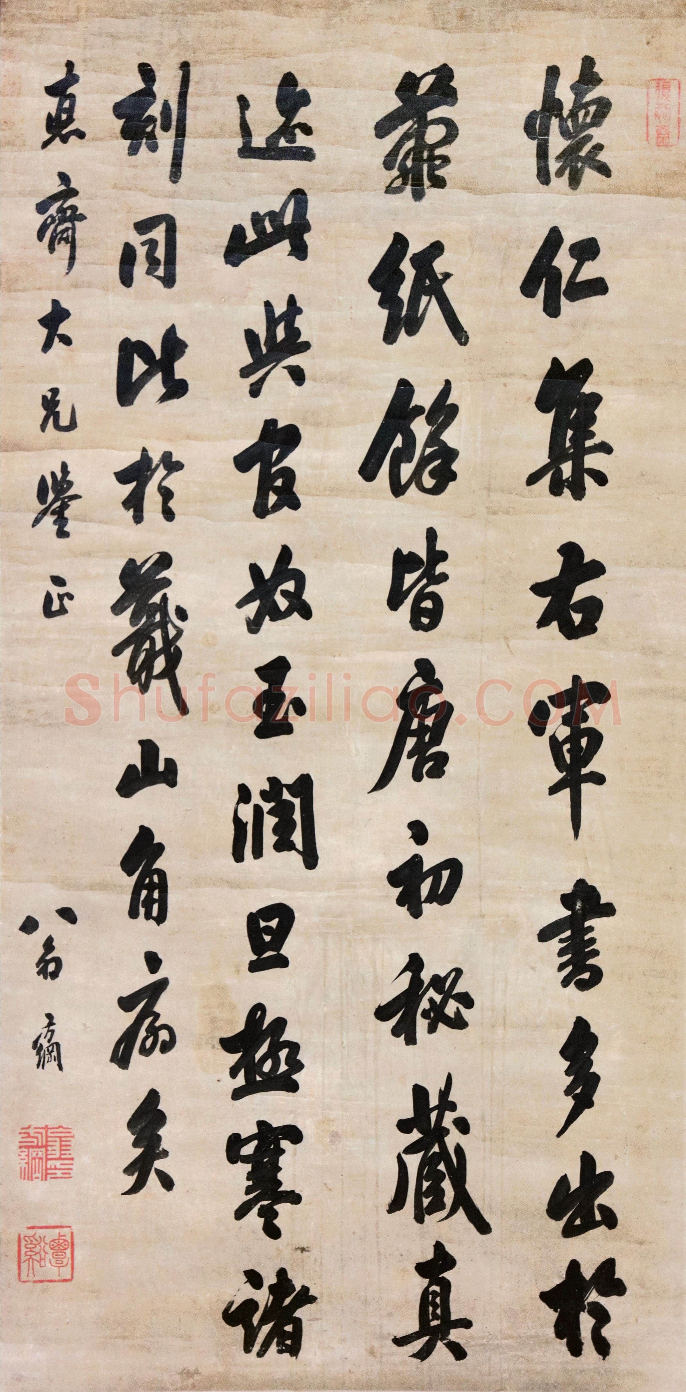 翁方纲《行书论书中堂》纸本行书 121.7×60cm 江苏省美术馆藏
