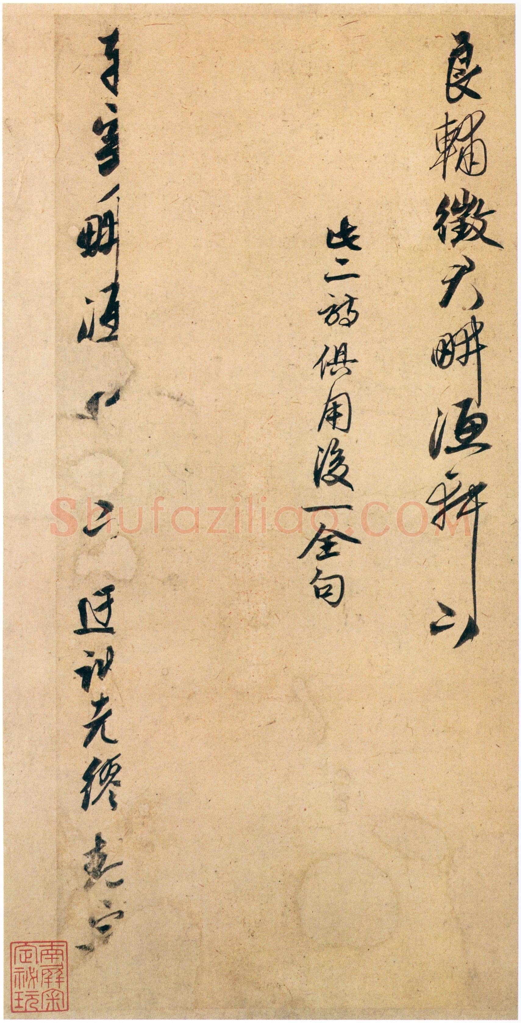 顾安《寄良辅徵君诗二首》