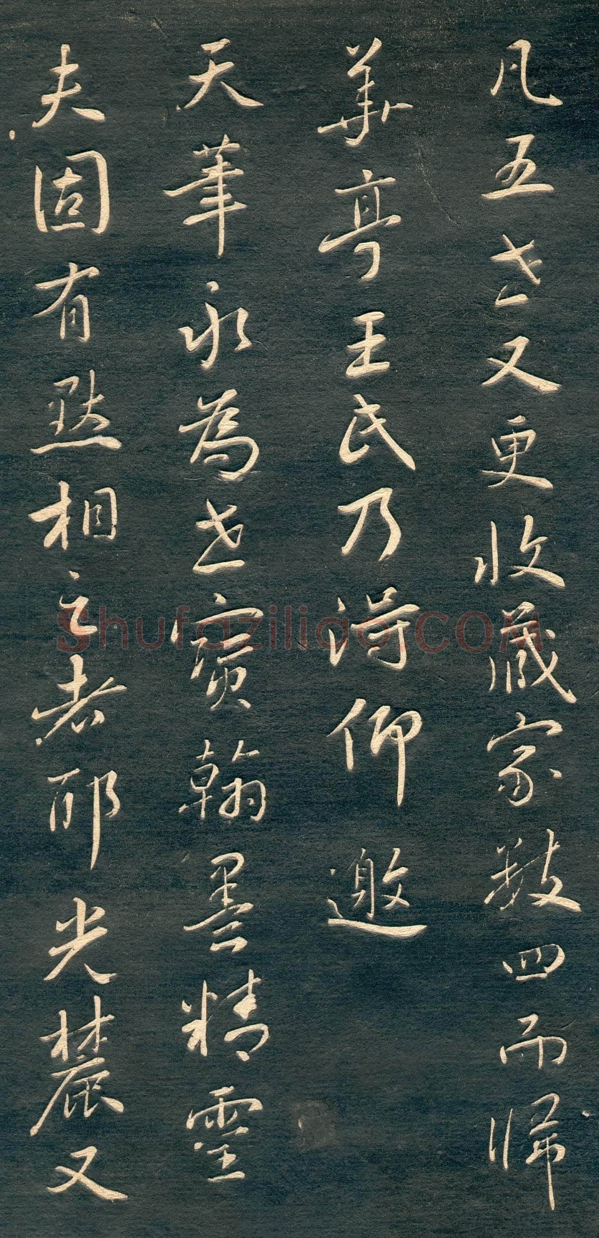 赵孟頫《行书十札》卷 25.8×57.3cm 不等 上海博物馆藏