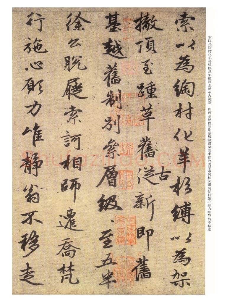 赵孟頫《光福重建塔记》纸本 行楷书,28.6×284cm,上海博物馆藏