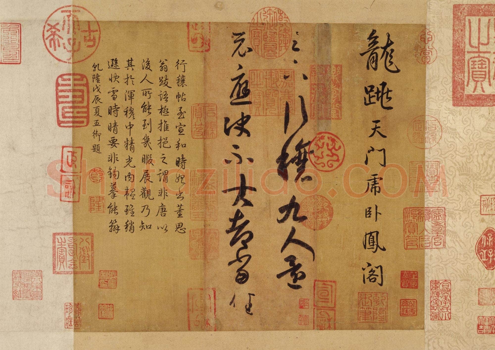 米芾摹王羲之《行穰帖》硬黄纸本 24.4×8.9cm 美国普林斯顿大学美术馆藏