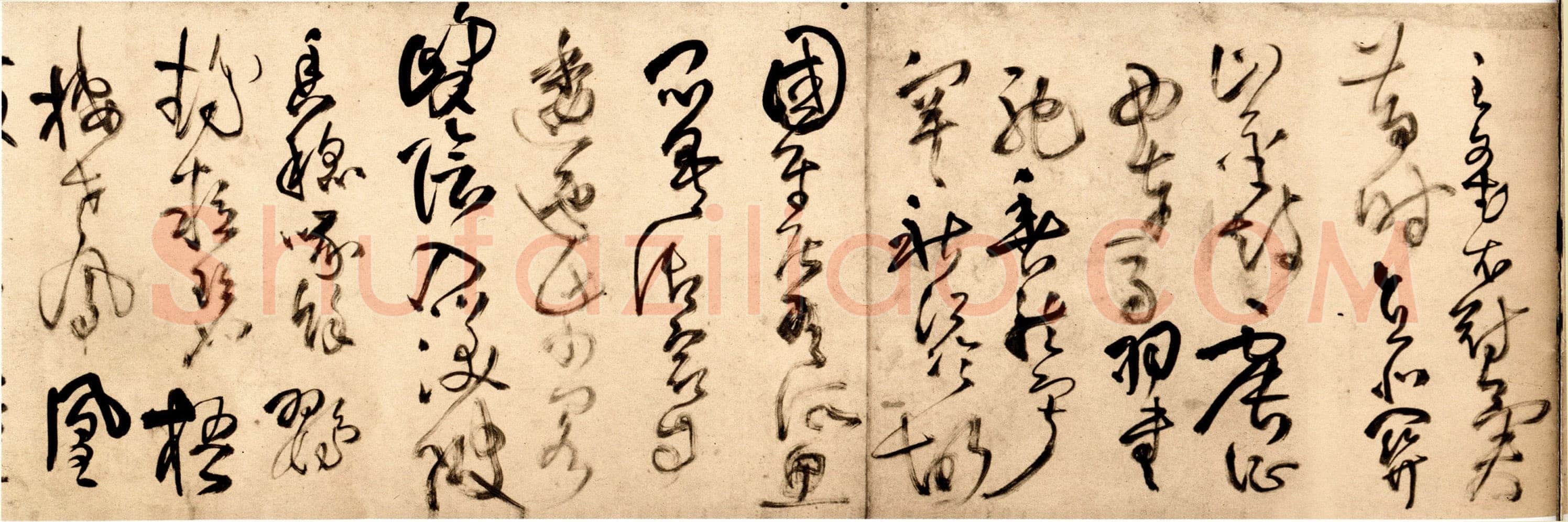 王铎 《杜甫秋兴》卷 清顺治三年(丙戌1646年)。纸本草书。纵28厘米,横420厘米。广州美术馆藏。