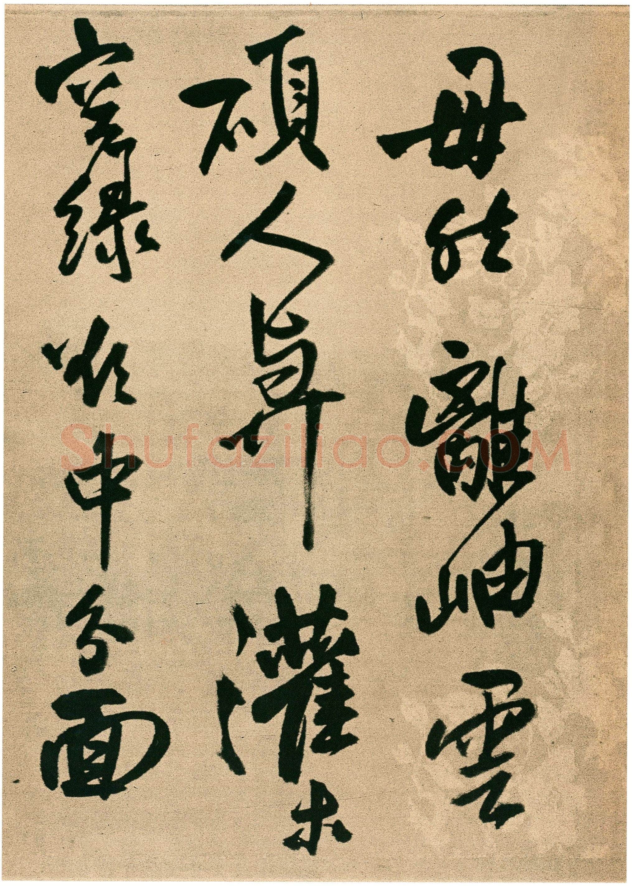 王铎《行书自书五言律诗五首诗卷》清顺治三年(丙戌1646年)花绫 24.6×246.9cm 上海博物馆藏