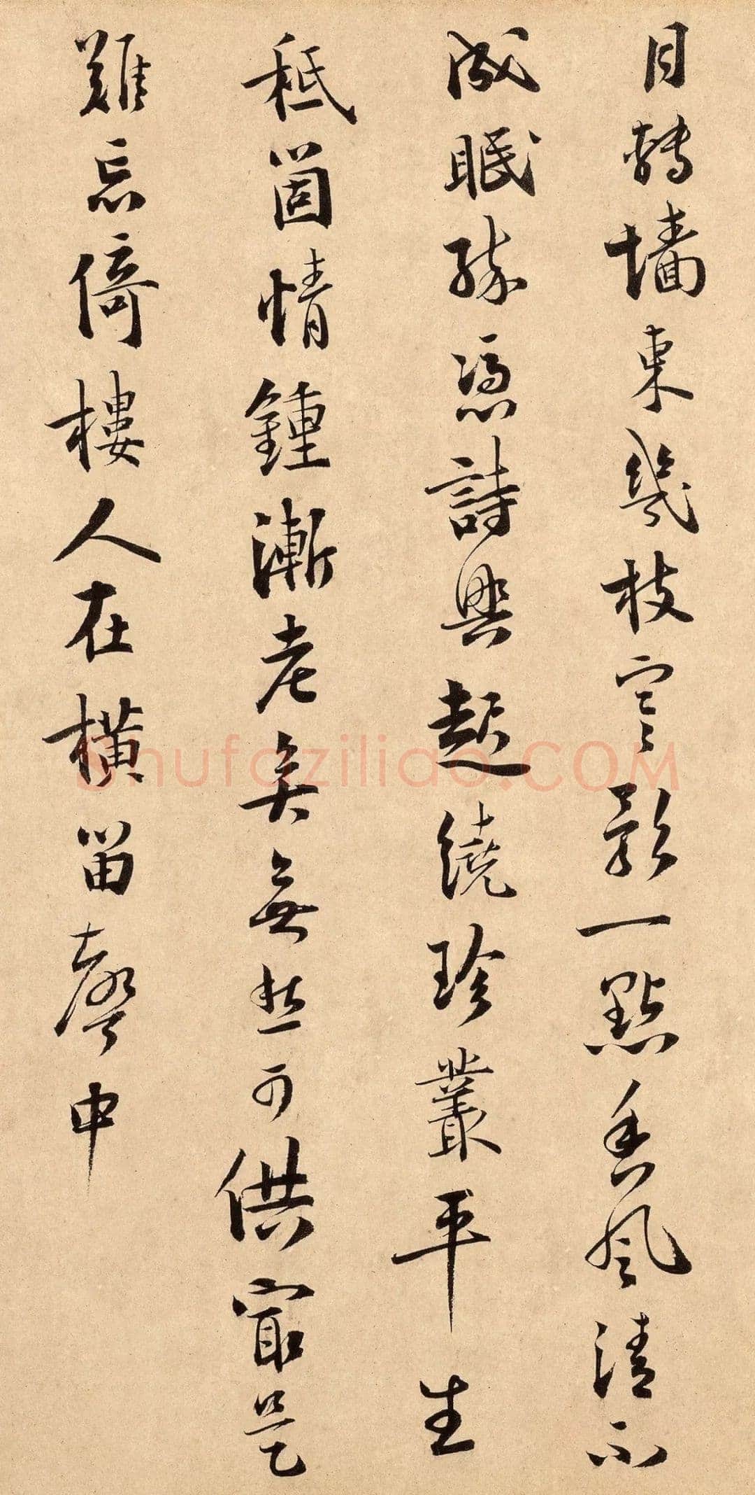 扬无咎《四梅花图卷、行书跋雪梅图卷》