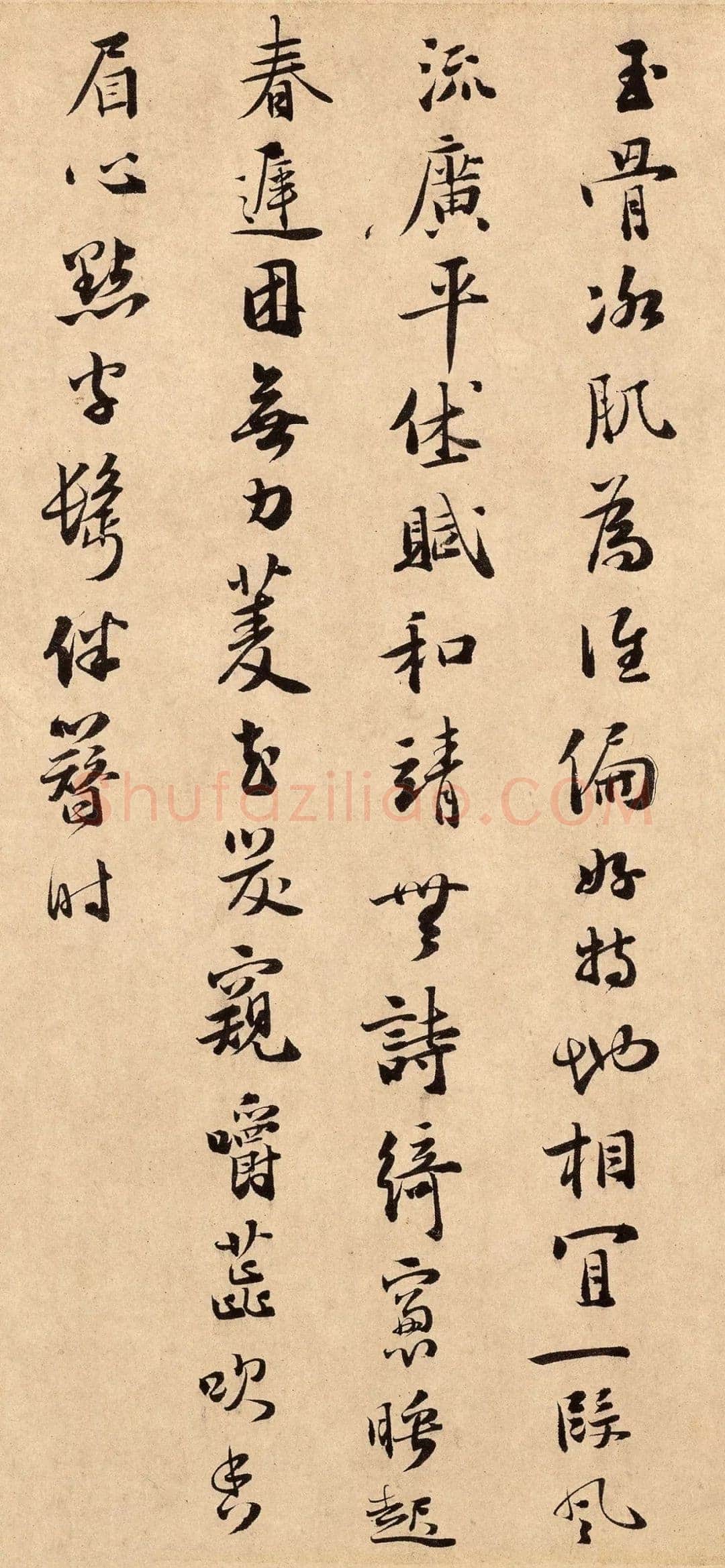 扬无咎《四梅花图卷、行书跋雪梅图卷》