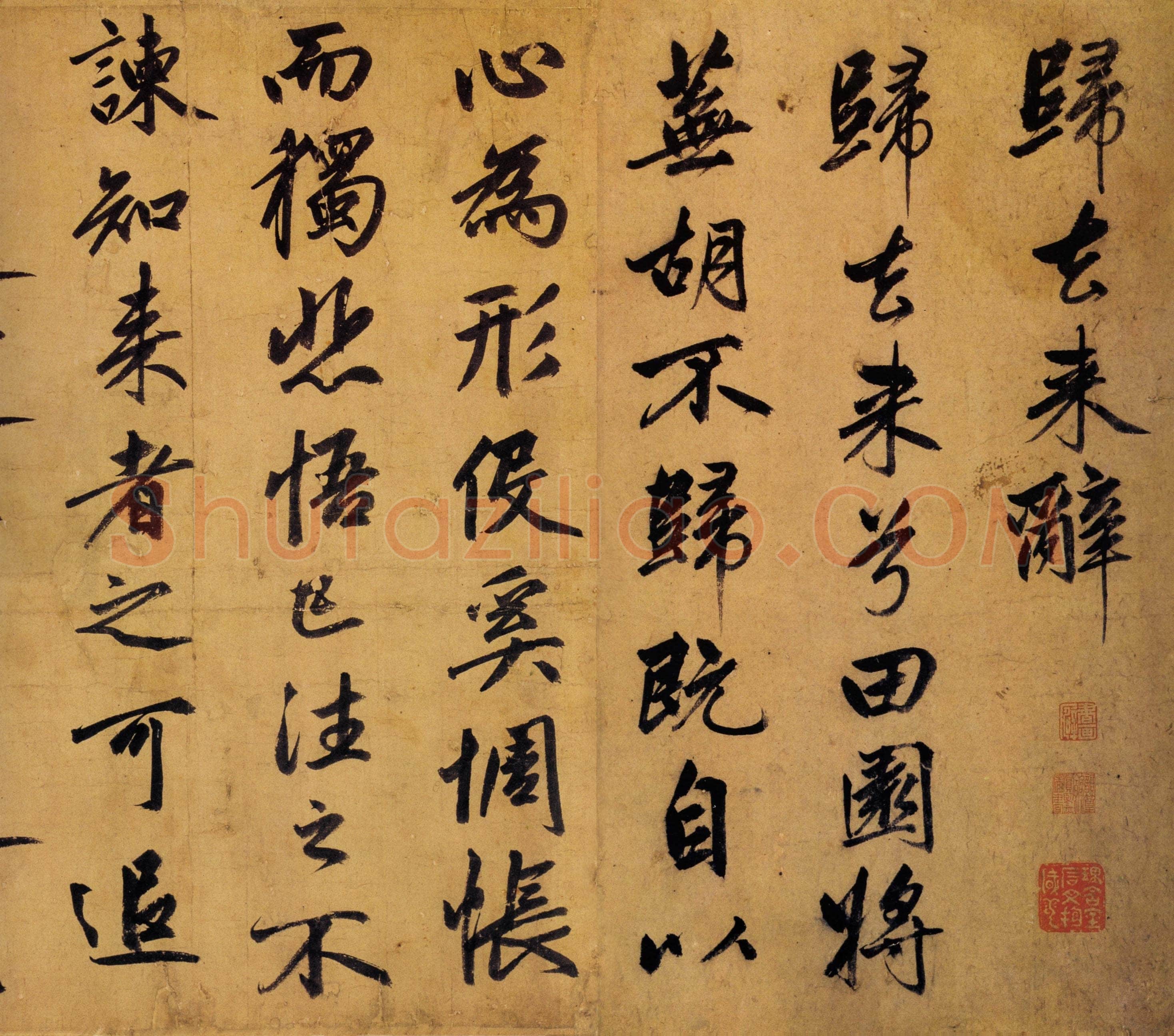 赵孟頫《行书归去来辞卷》行书， 27.4×190cm，湖州博物馆藏