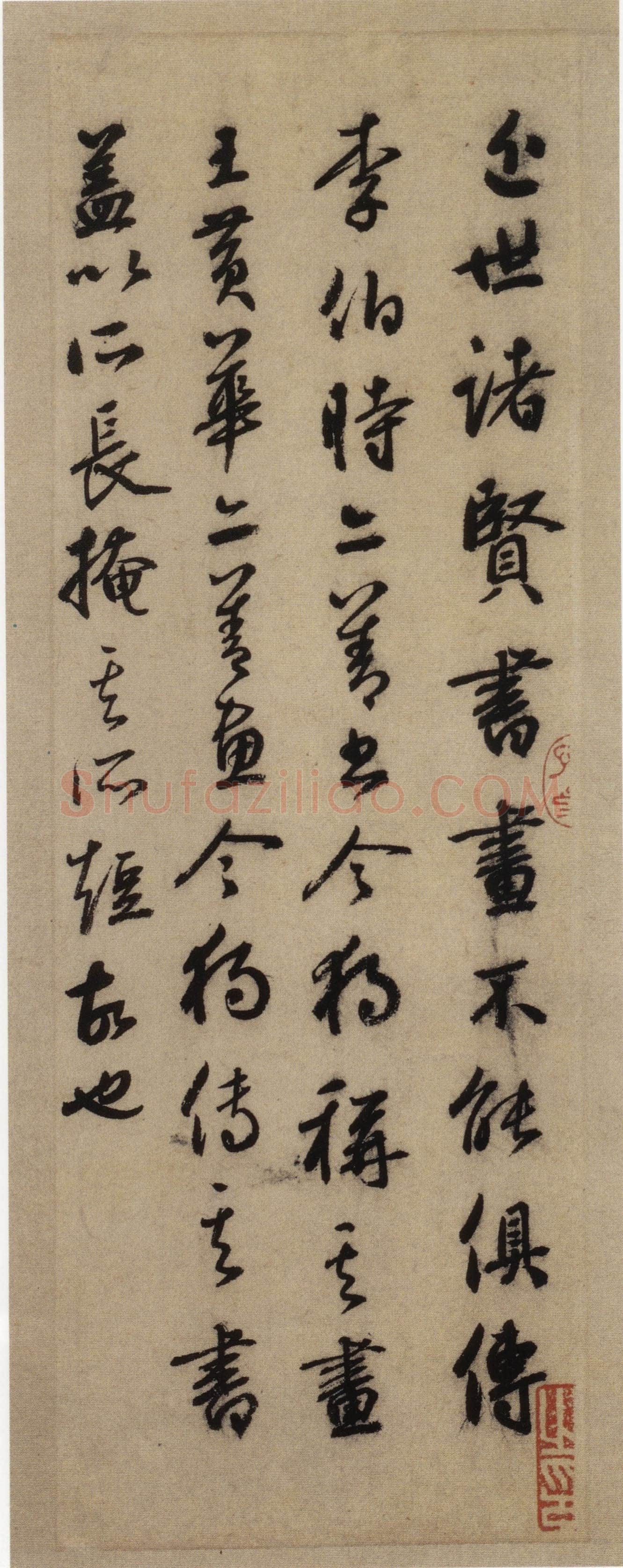 赵孟頫《前后赤壁赋》台北故宫博物院藏。