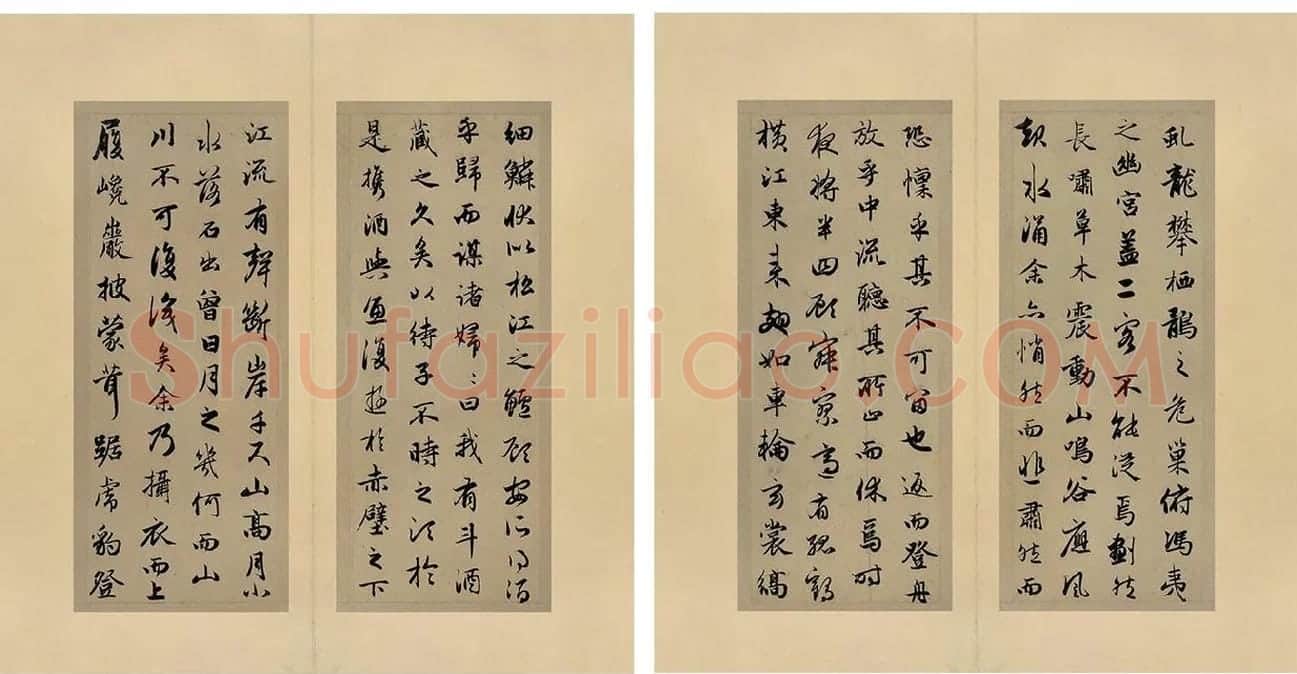 赵孟頫《行书前后赤壁赋册页》_05