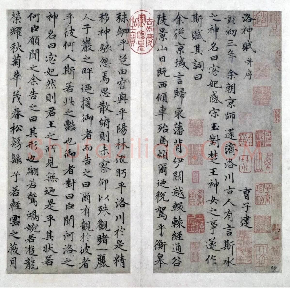 赵孟頫小楷洛神赋_01